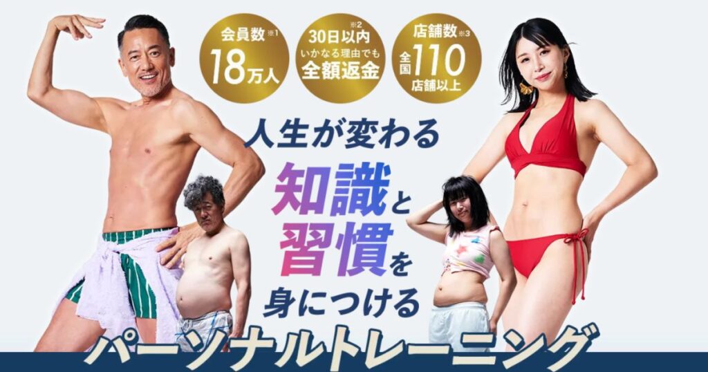 ファーストビューで関心を引くための説明画像